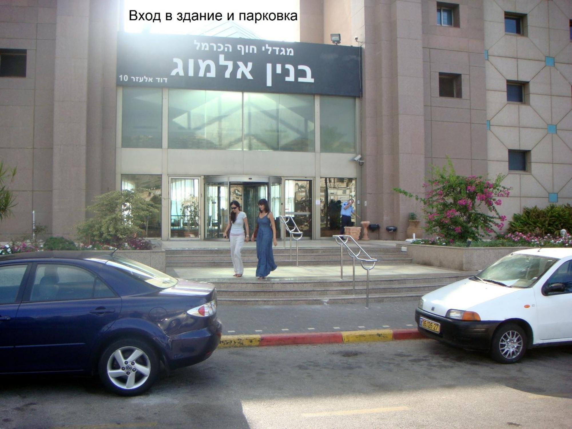 Apartments On The Beach Haifa Exterior foto